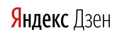 Страница Яндекс Дзен